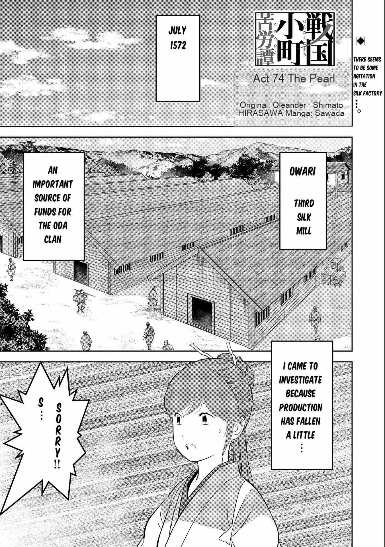 Sengoku Komachi Kuroutan: Noukou Giga [ALL CHAPTERS] Chapter 74